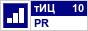 Счетчик тИЦ и PR