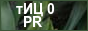 Счетчик тИЦ и PR